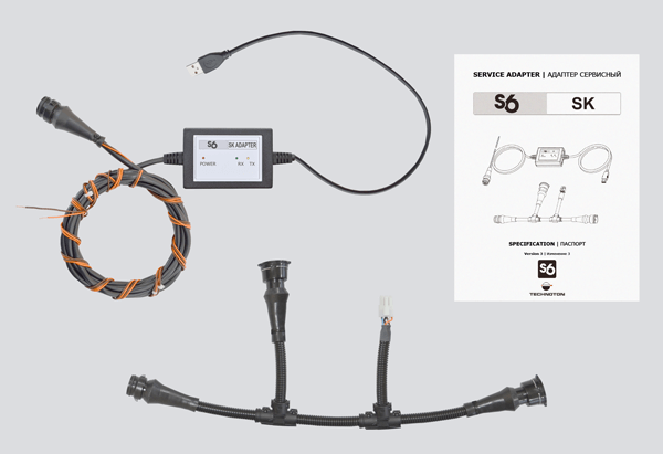 Adaptateur S6 SK