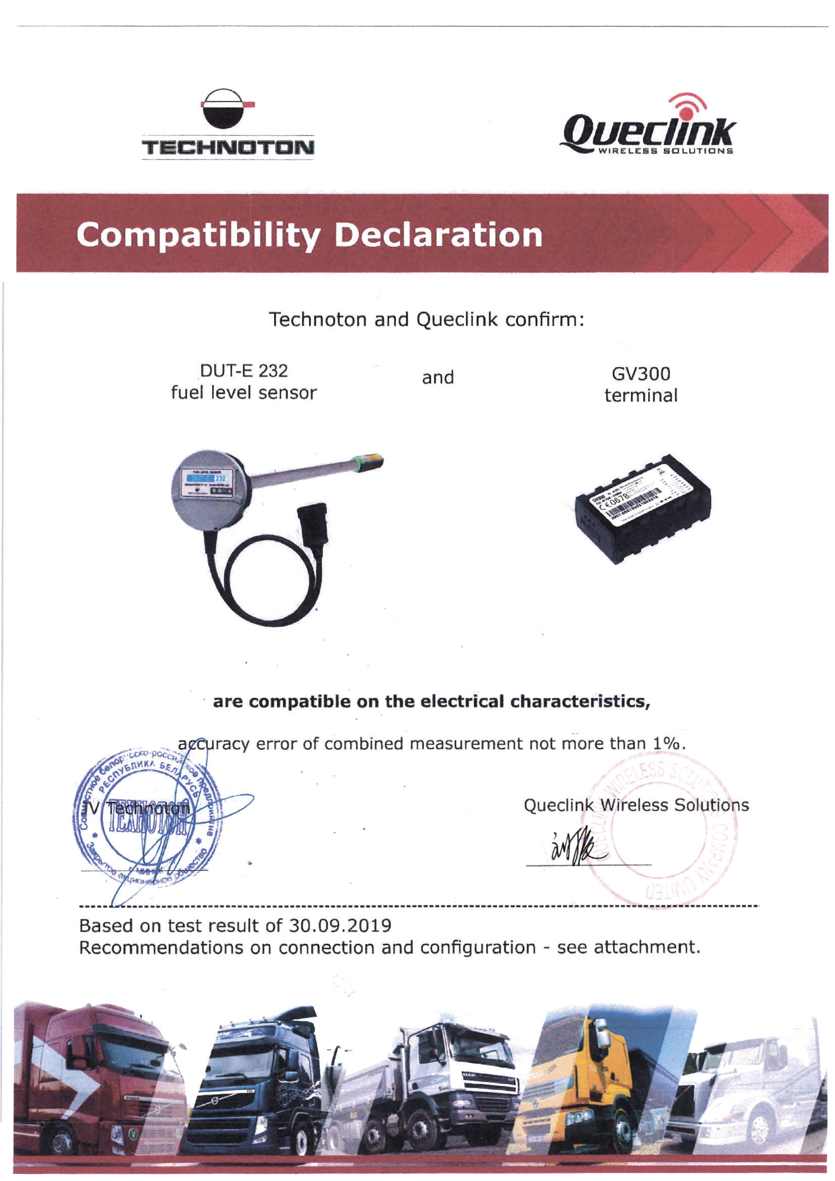 Декларация Совместимости Технотон DUT-E 232 c терминалом Queclink GV300